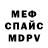 МЕТАДОН VHQ Jonny Grey