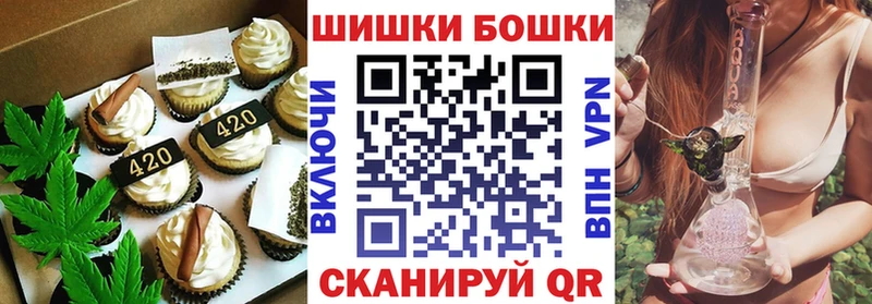 Еда ТГК марихуана  купить   Абаза 