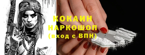 а пвп мука Абинск