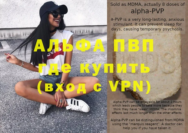 прущие крисы Абаза