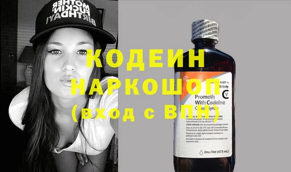 прущие крисы Абаза