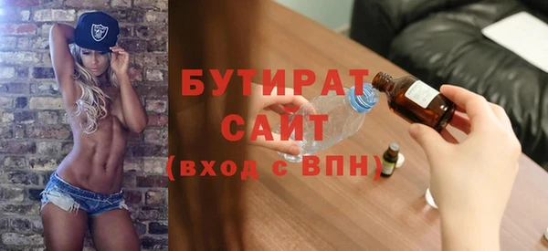 прущие крисы Абаза