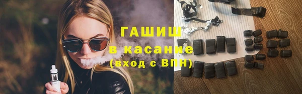 а пвп мука Абинск
