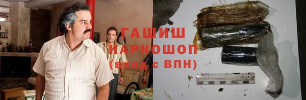 гашишное масло Киреевск