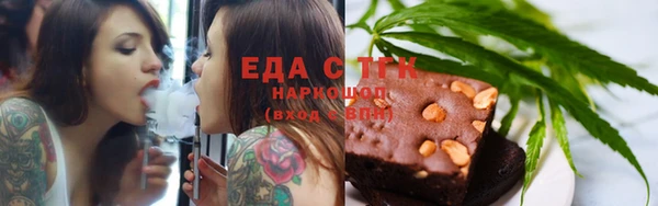 а пвп мука Абинск
