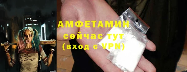 стаф Абдулино