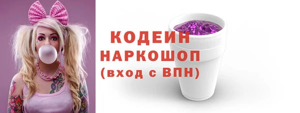 стаф Абдулино