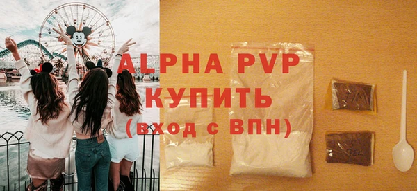 а пвп мука Абинск