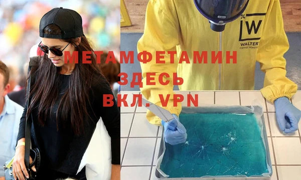 прущие крисы Абаза