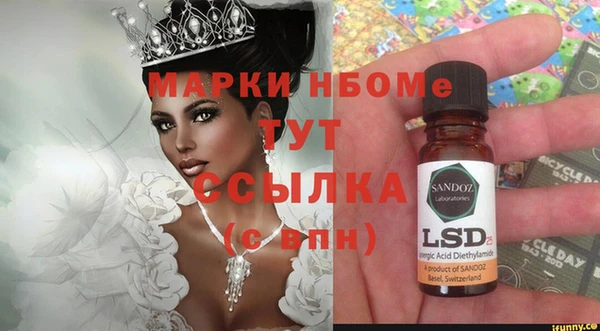 стаф Абдулино