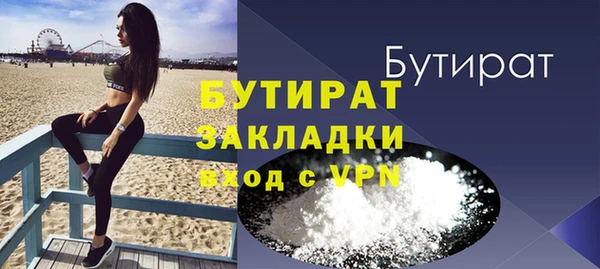 стаф Абдулино