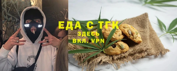 стаф Абдулино
