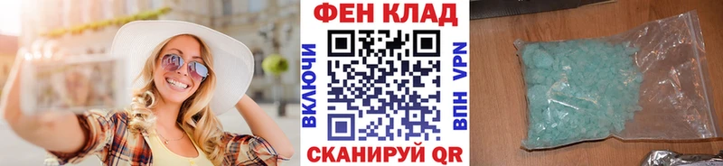 Метамфетамин винт  кракен как зайти  Абаза 
