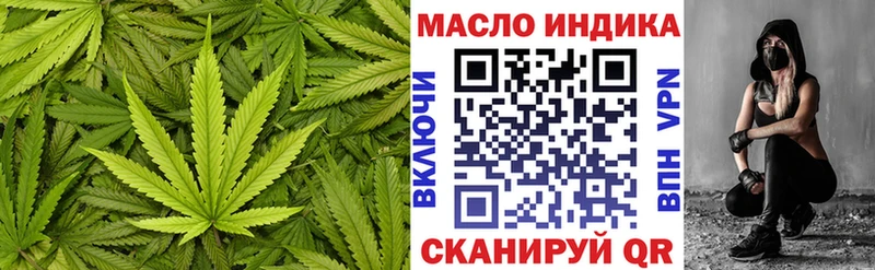 Дистиллят ТГК THC oil  Абаза 